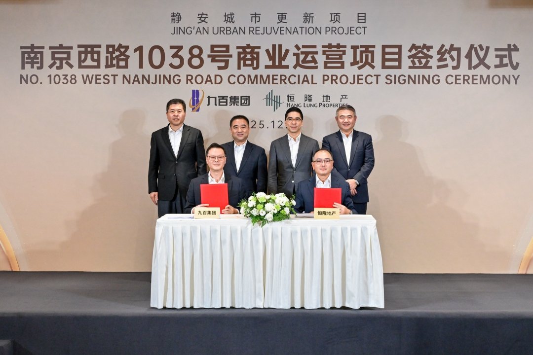 Hang Lung Properties and Shanghai Join Buy Group