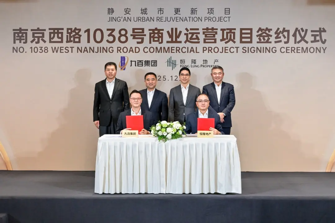 Hang Lung Properties and Shanghai Join Buy Group