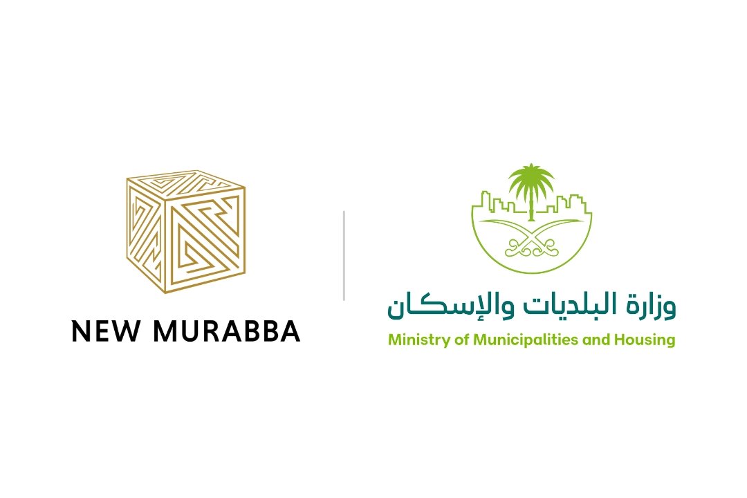 New Murabba and Ministry of Municipalities and Housing