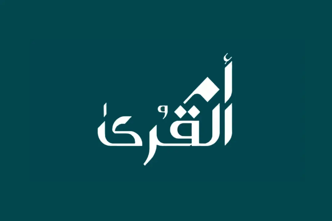 Umm Al Qura