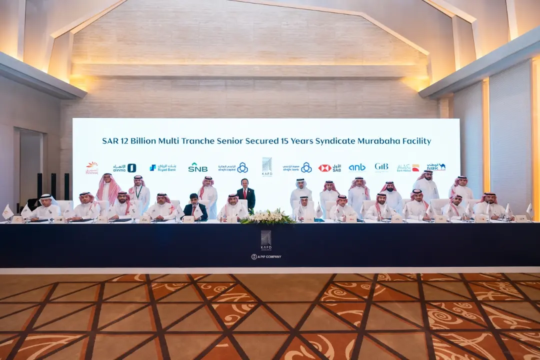 Riyadh business hub KAFD
