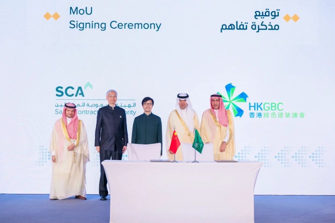 Saudi Arabia's Minister of Municipalities and Housing
