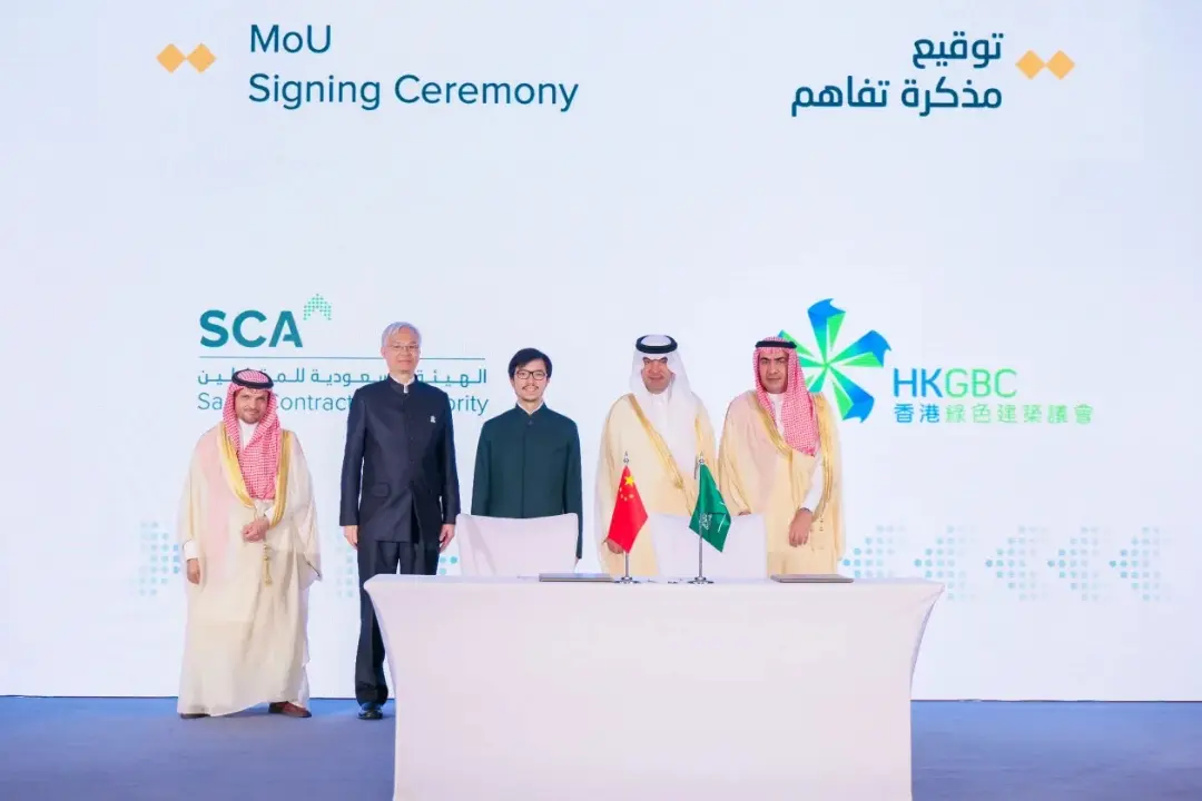 Saudi Arabia's Minister of Municipalities and Housing