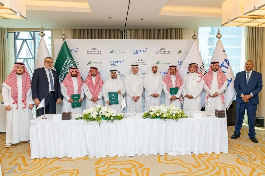 Knowledge Economic City Almajdiah Capital Hill