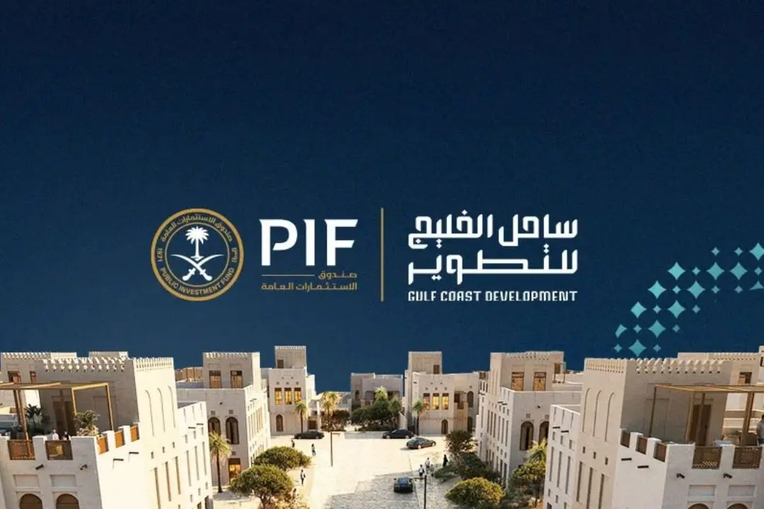 PIF Gulf Coast Development Company