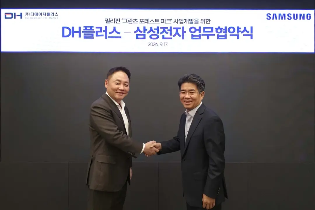 Samsung Electronics Philippines