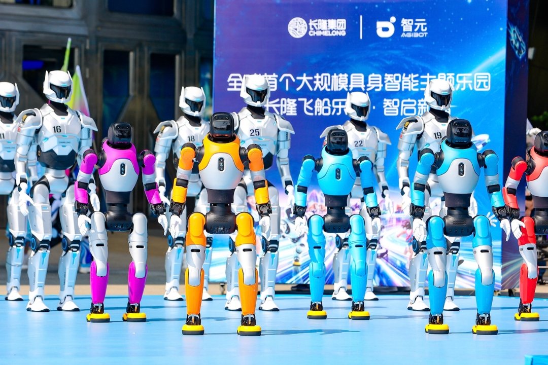 AGIBOT Chimelong